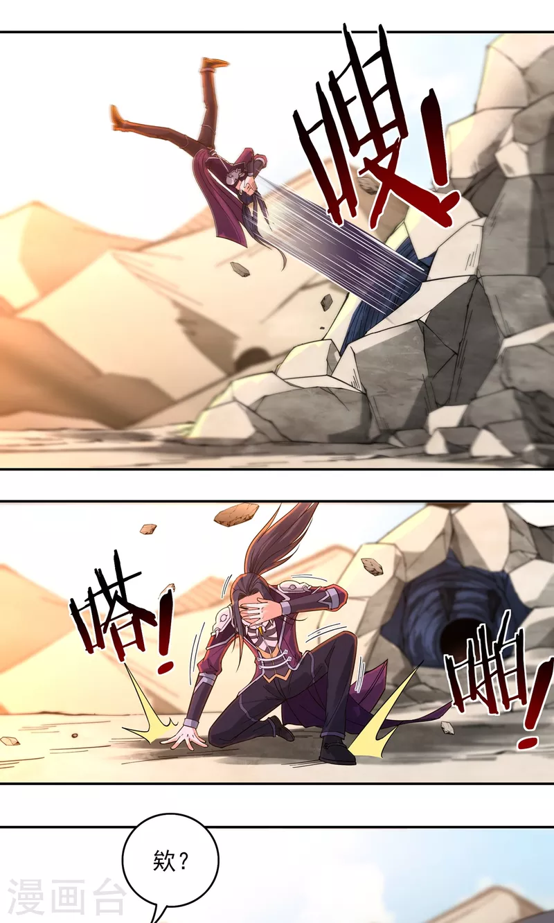 第146话 清算开始-第167话