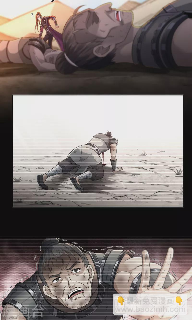 第146话 清算开始-第167话