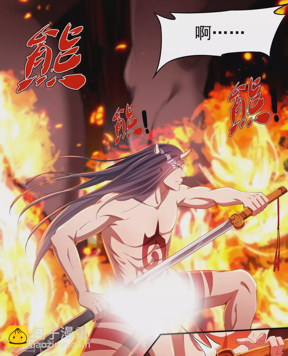 第18话 取剑2-第19话