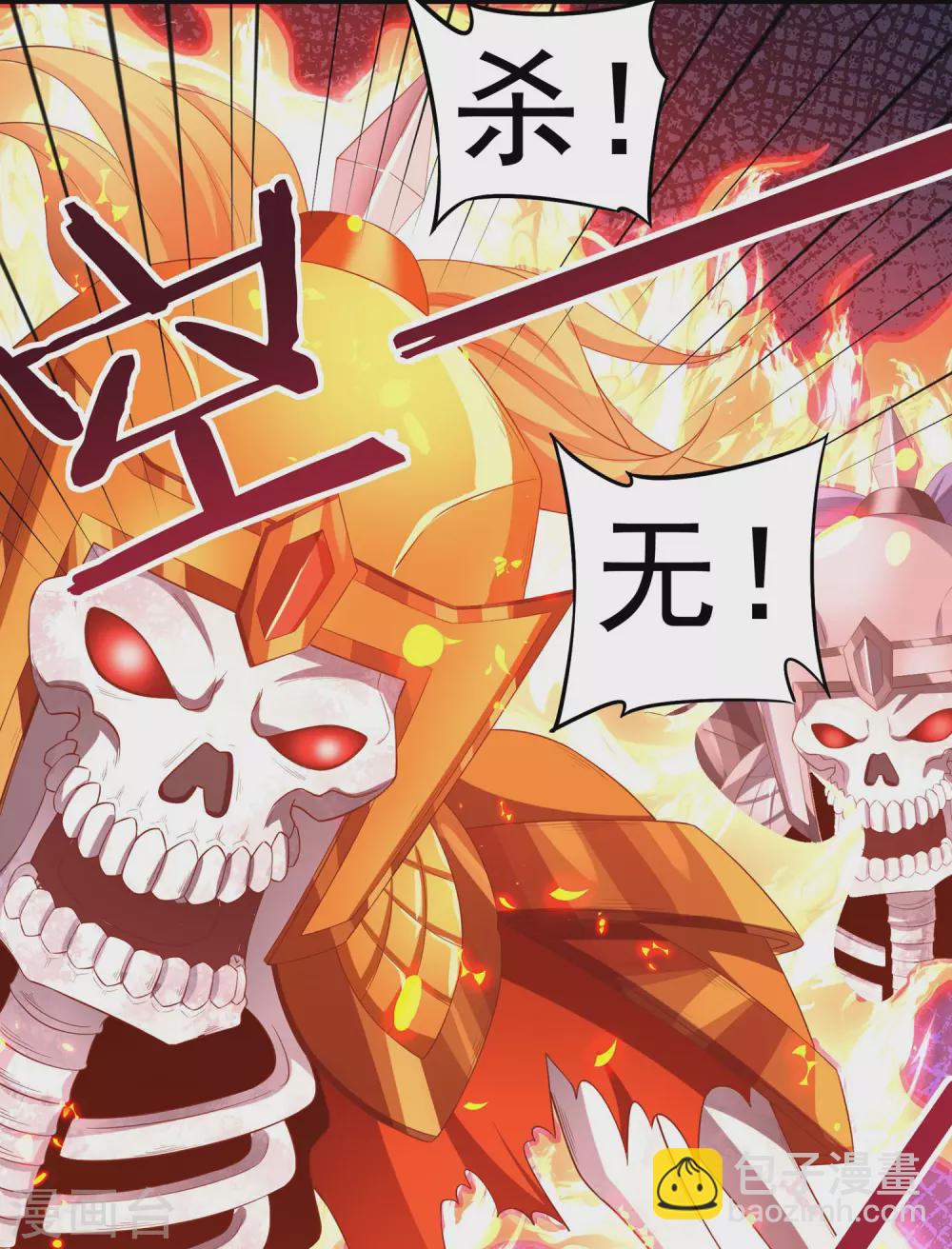 第18话 取剑2-第19话