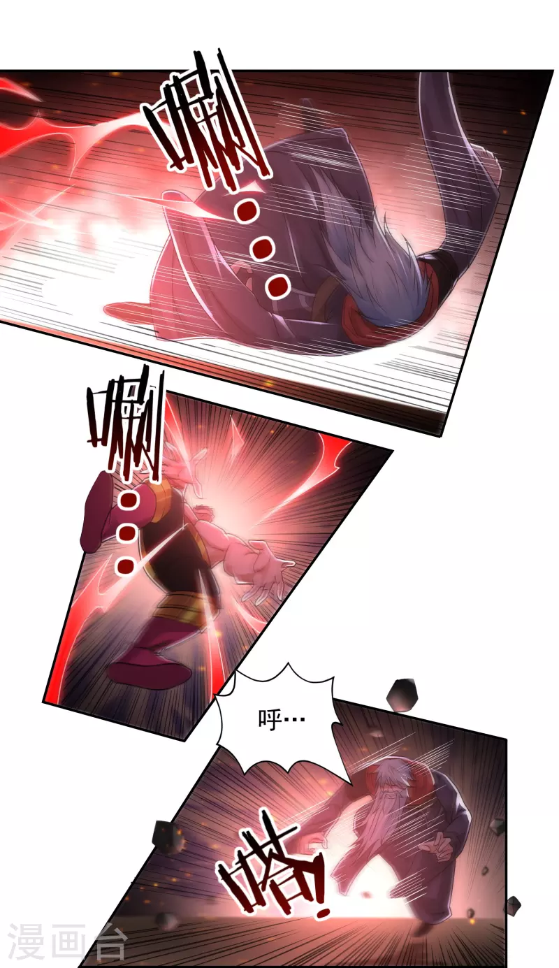 第155话 舞干戚-第179话