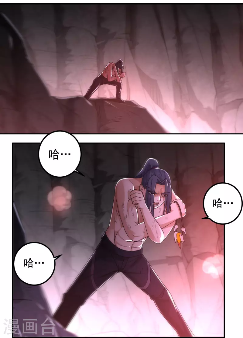 第155话 舞干戚-第179话