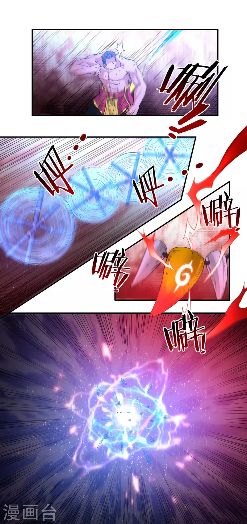 第155话 舞干戚-第179话