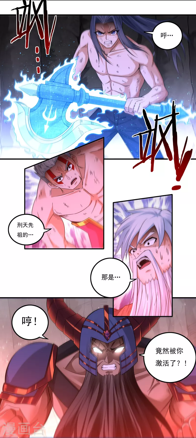 第155话 舞干戚-第179话