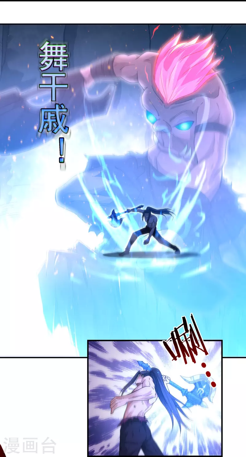 第155话 舞干戚-第179话