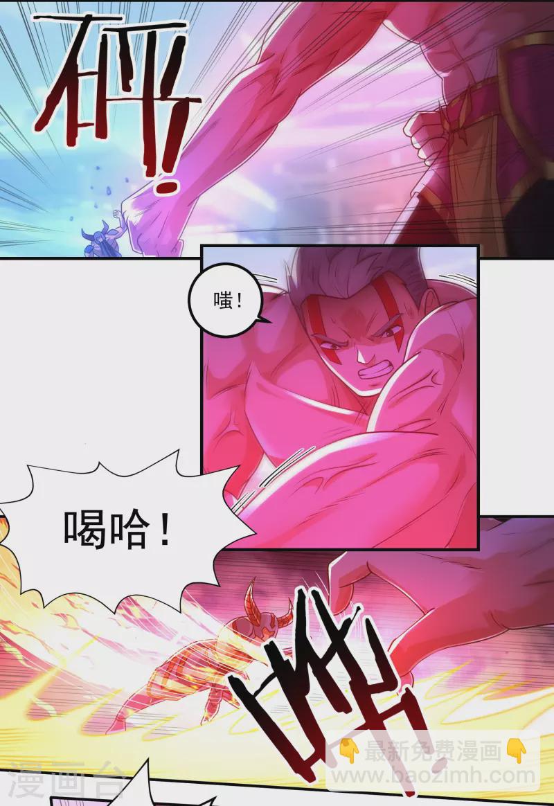 第155话 舞干戚-第179话