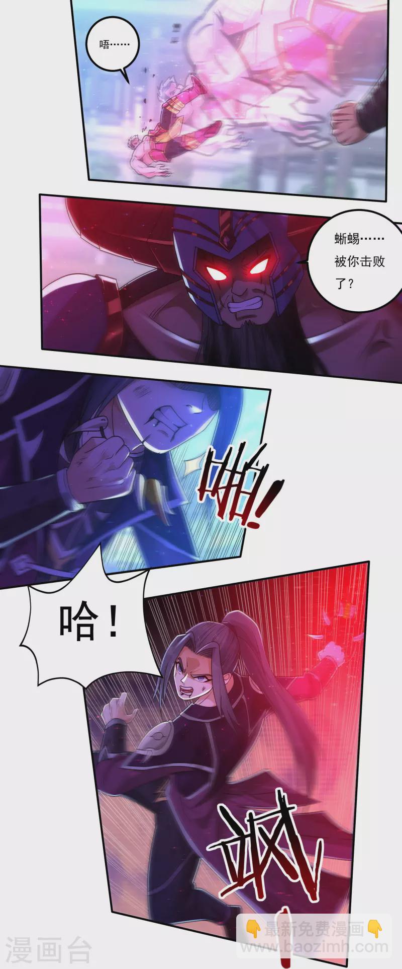 第155话 舞干戚-第179话