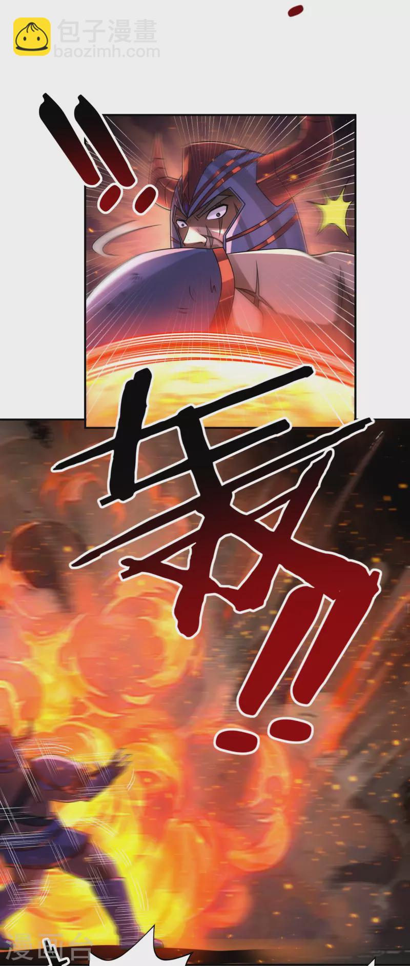 第155话 舞干戚-第179话