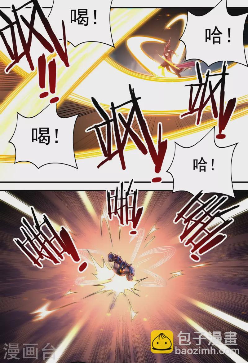 第155话 舞干戚-第179话