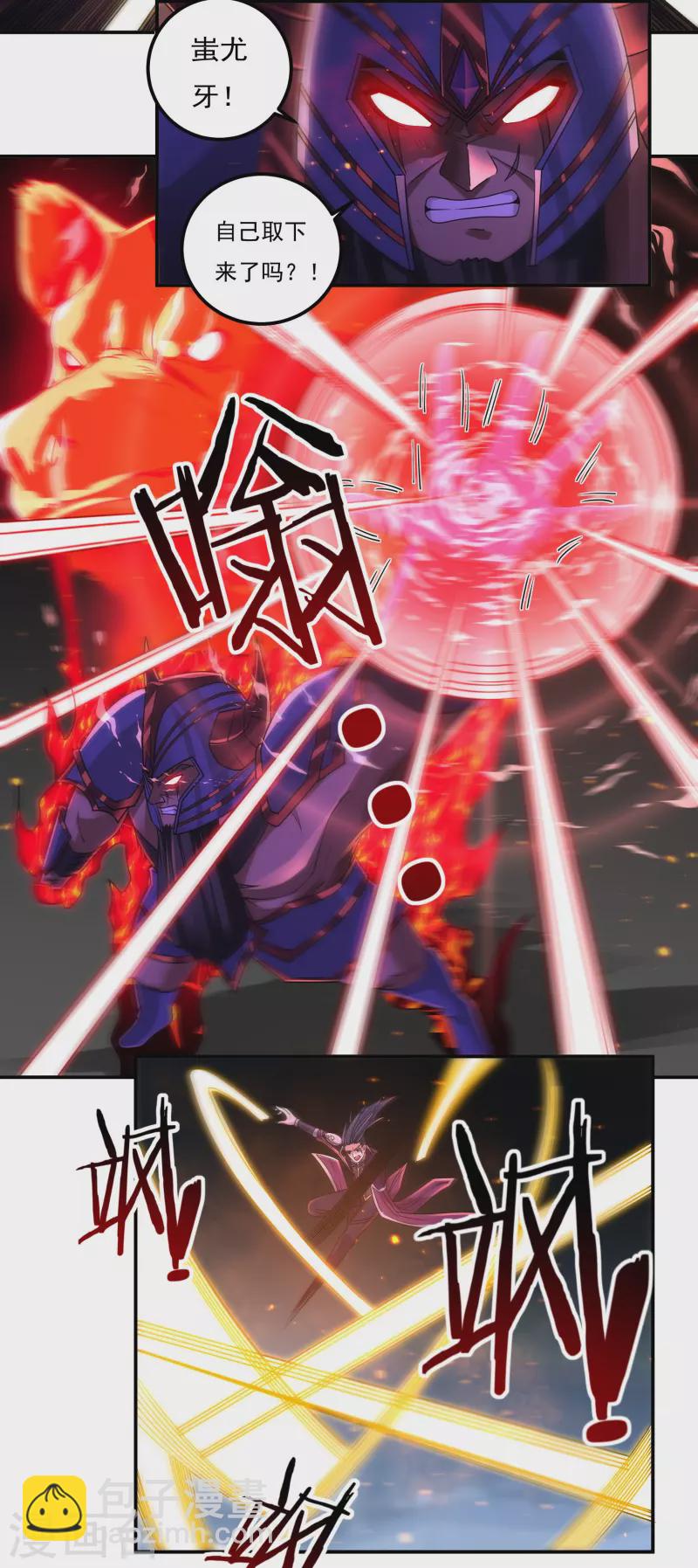 第155话 舞干戚-第179话