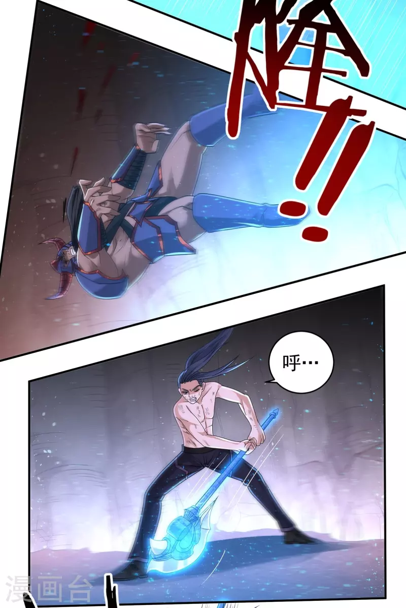 第156话 第三颗三劫果-第181话