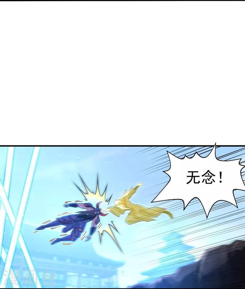 第156话 第三颗三劫果-第181话