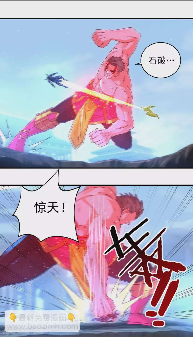 第156话 第三颗三劫果-第181话