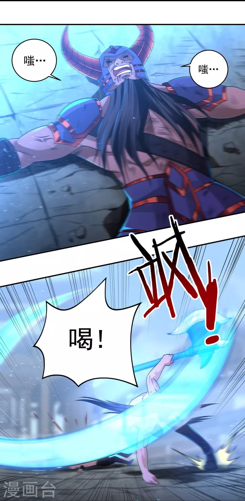 第156话 第三颗三劫果-第181话