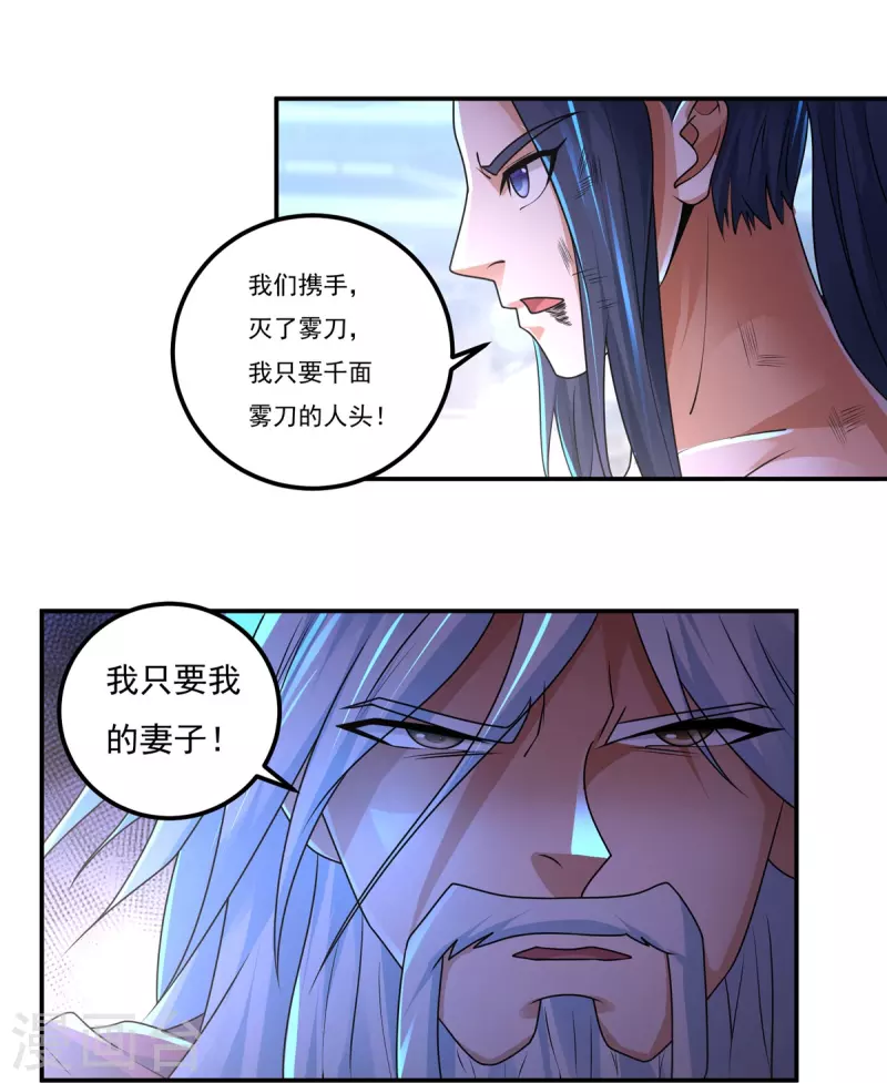 第158话 强援！-第183话