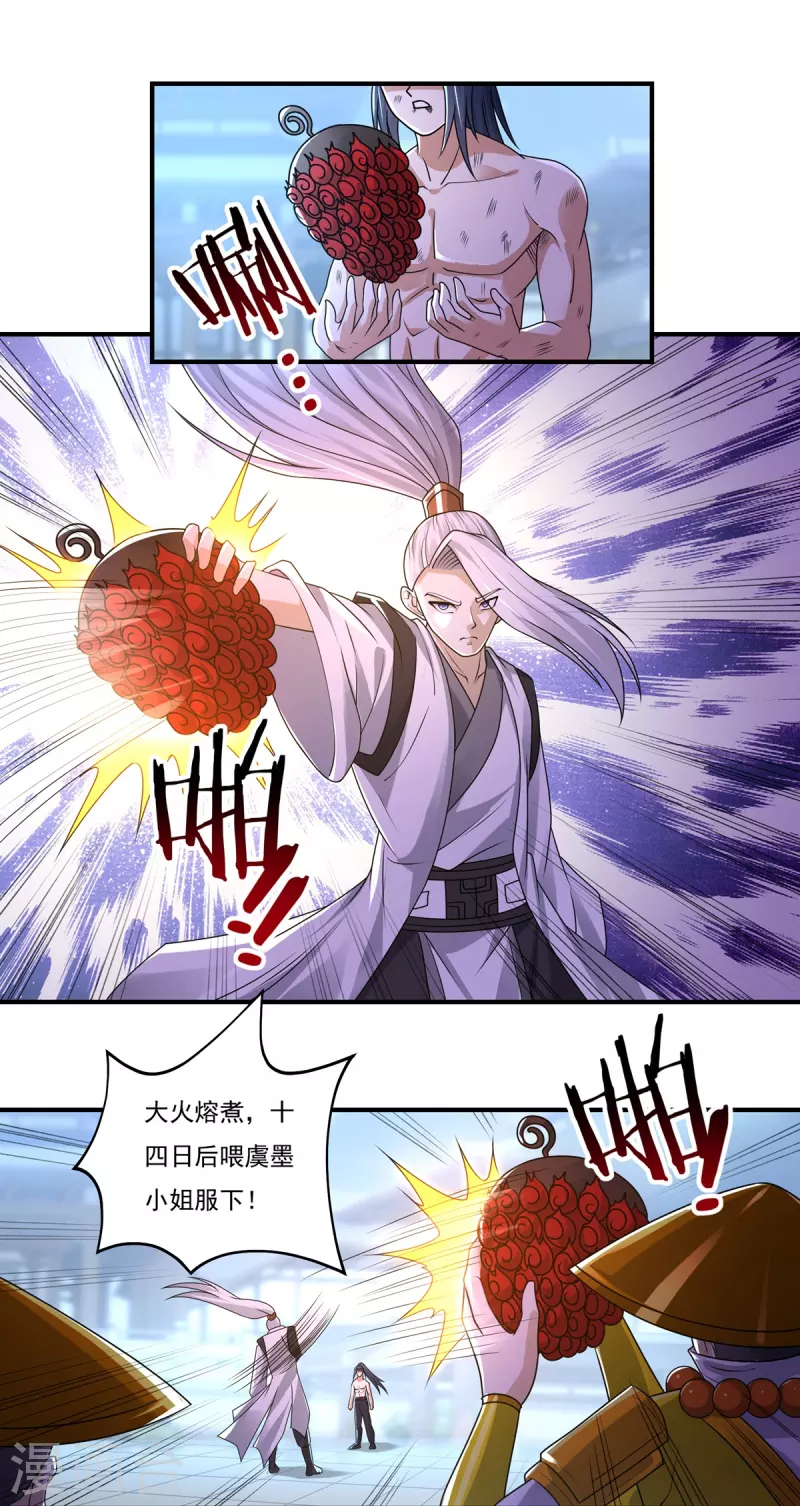 第158话 强援！-第183话