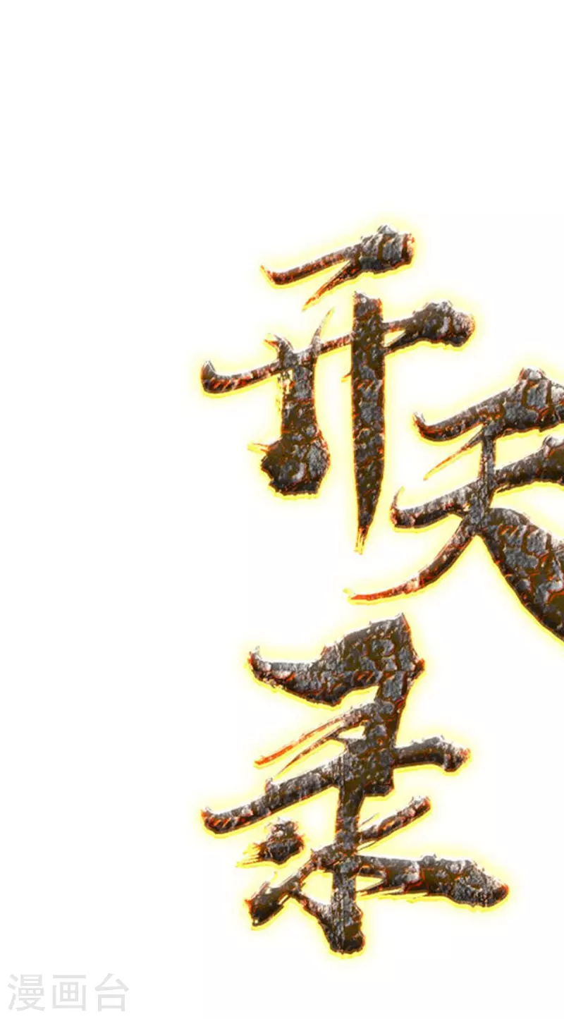 第160话 兵临城下-第187话