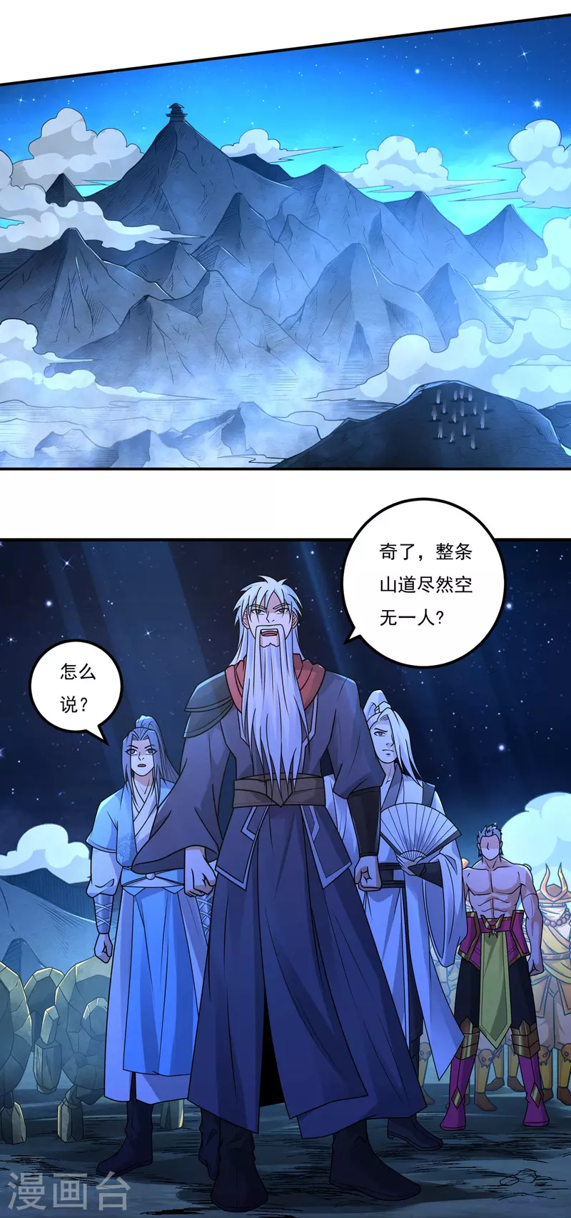 第160话 兵临城下-第187话