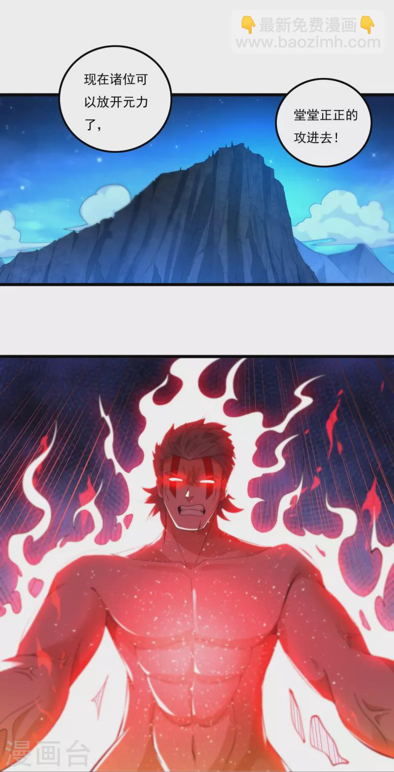 第160话 兵临城下-第187话