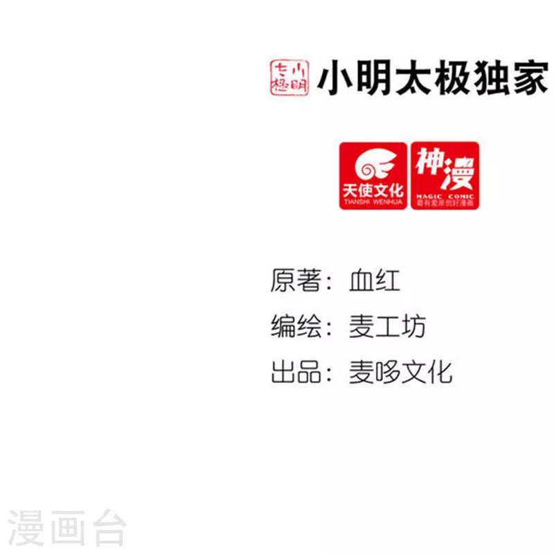 第160话 兵临城下-第187话