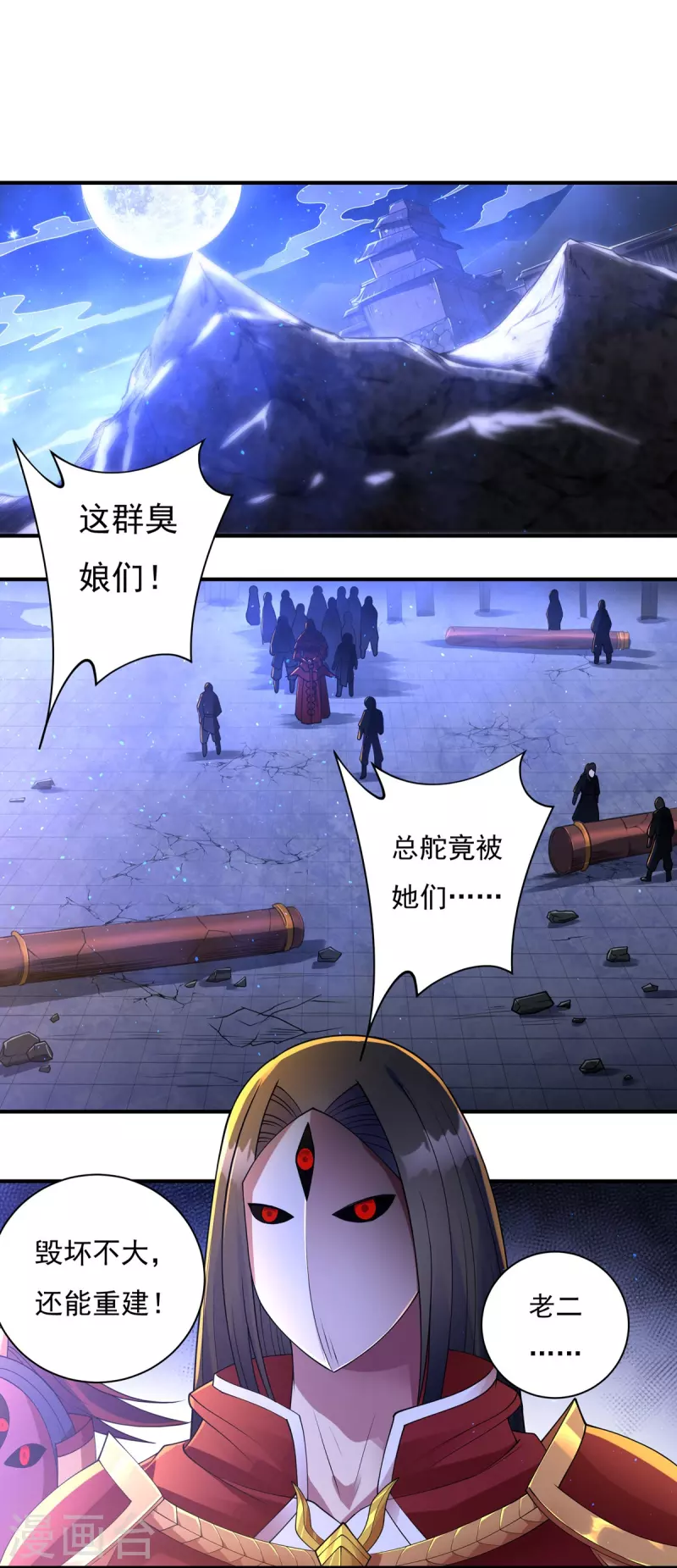 第160话 兵临城下-第187话