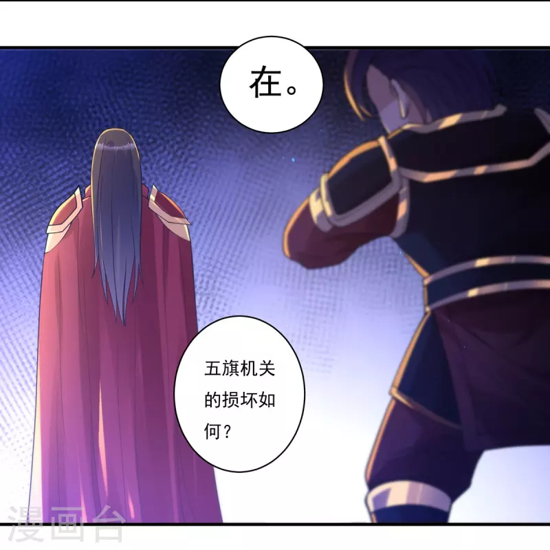 第160话 兵临城下-第187话