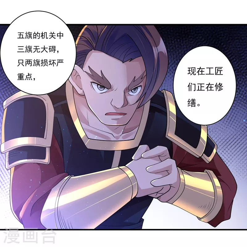 第160话 兵临城下-第187话