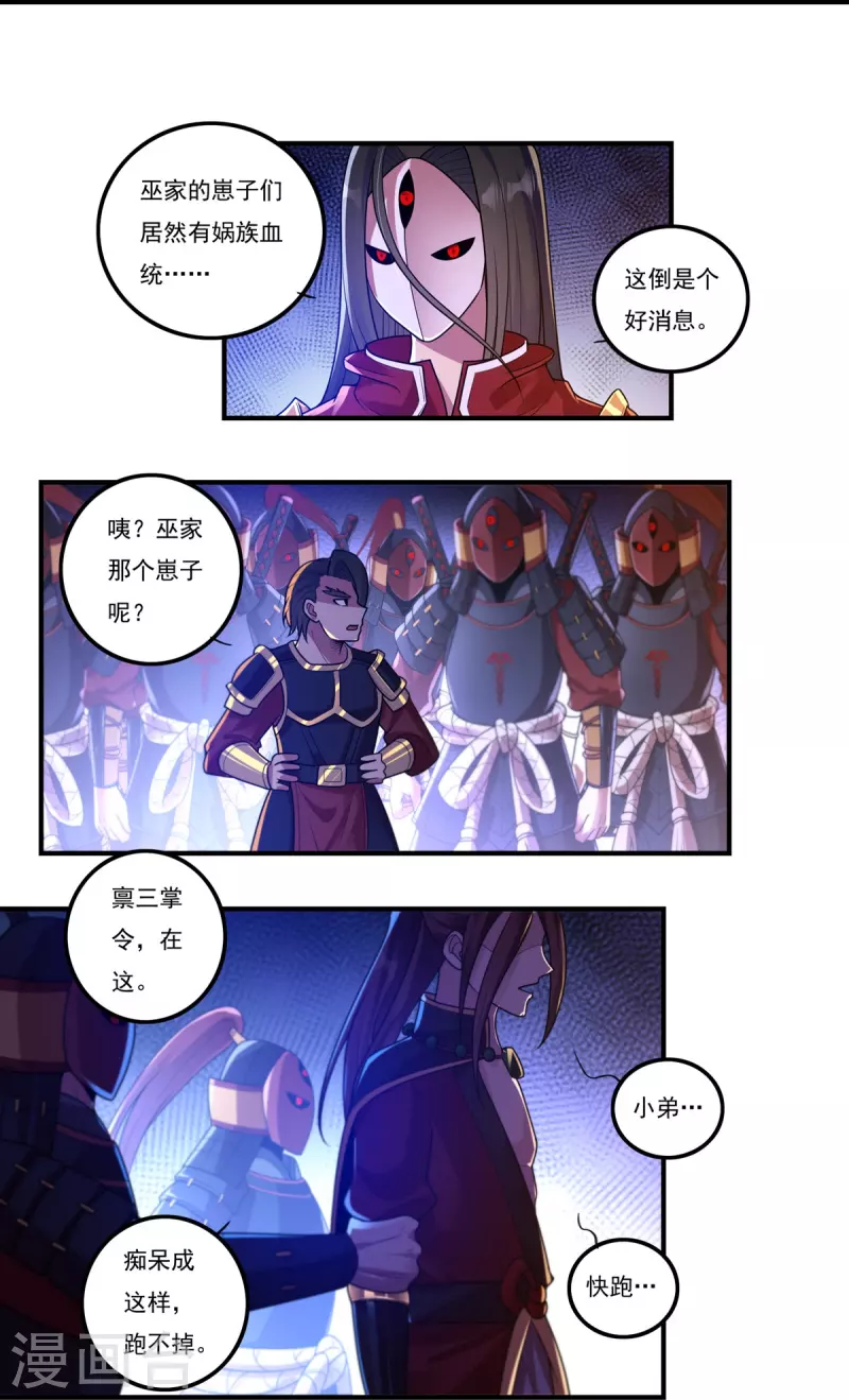 第160话 兵临城下-第187话