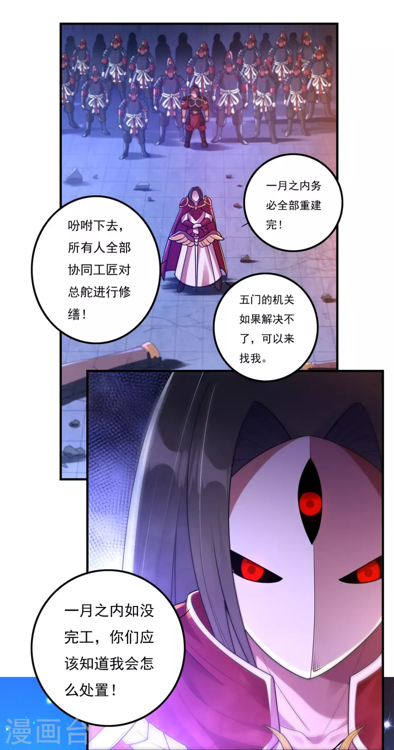 第160话 兵临城下-第187话