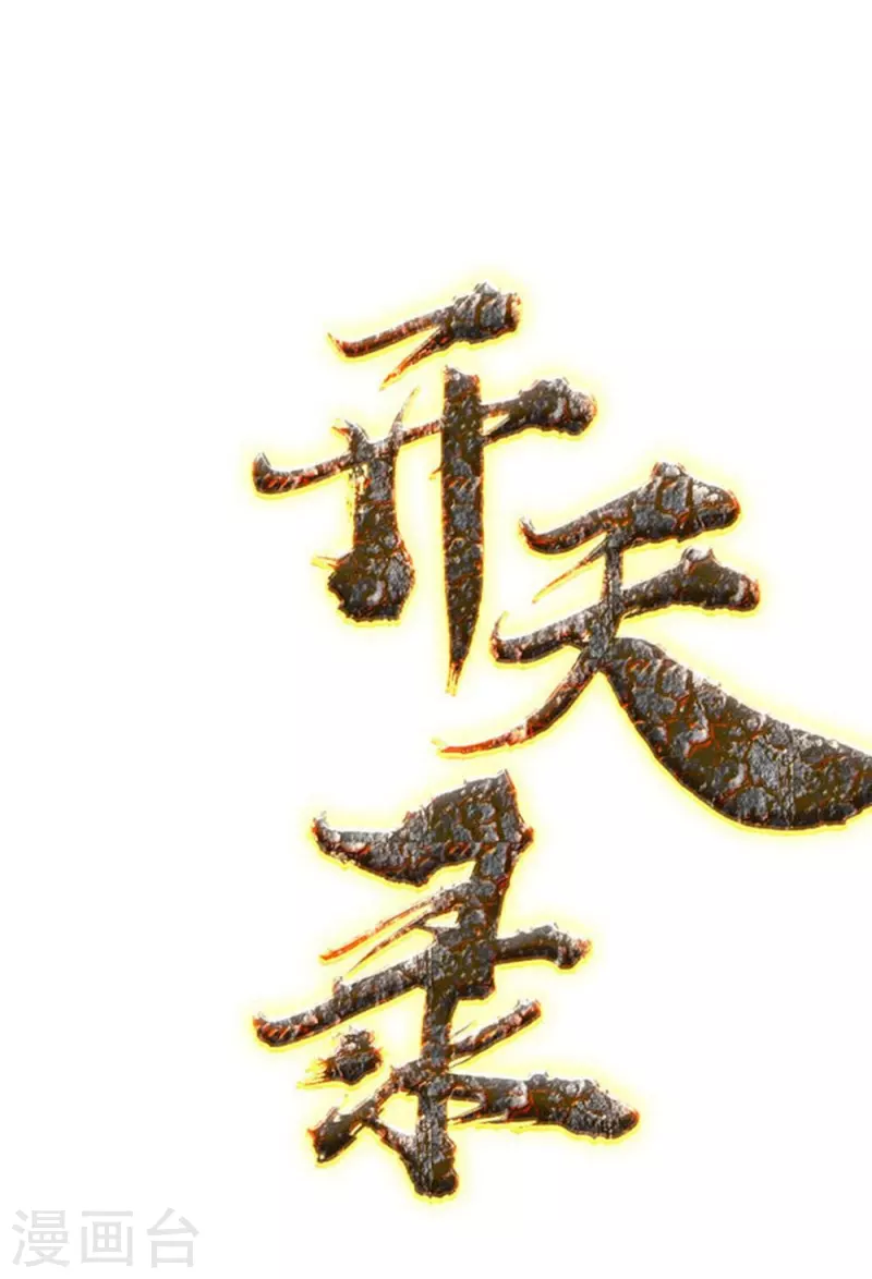 第161话 决战的前奏-第189话