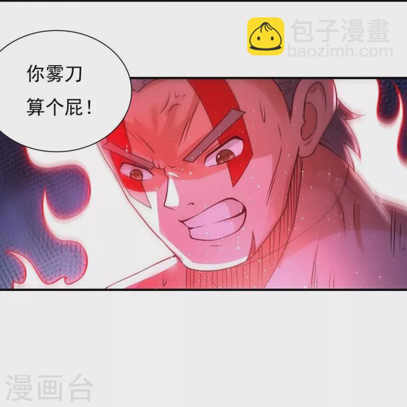 第161话 决战的前奏-第189话