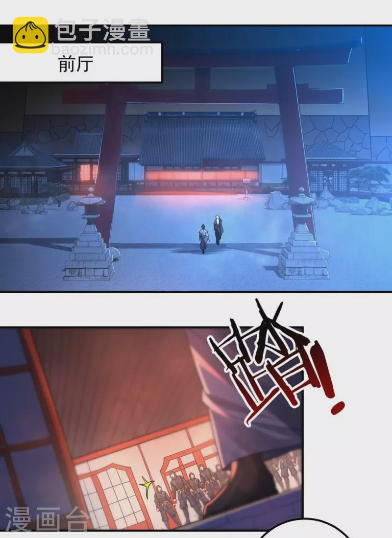 第161话 决战的前奏-第189话