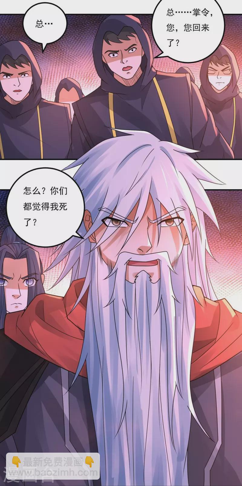 第161话 决战的前奏-第189话