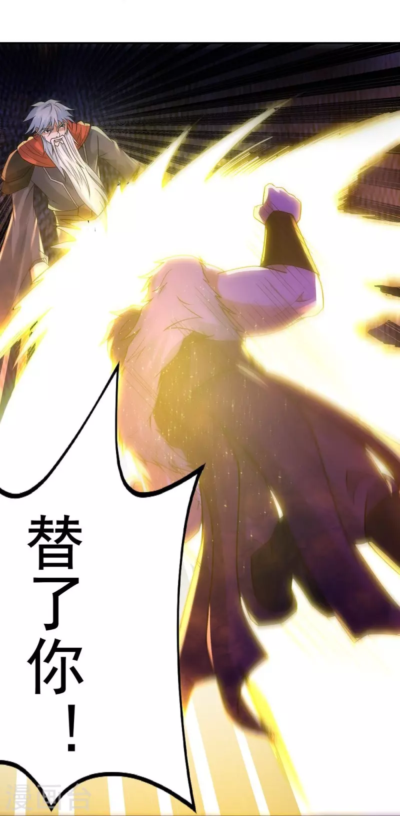 第161话 决战的前奏-第189话