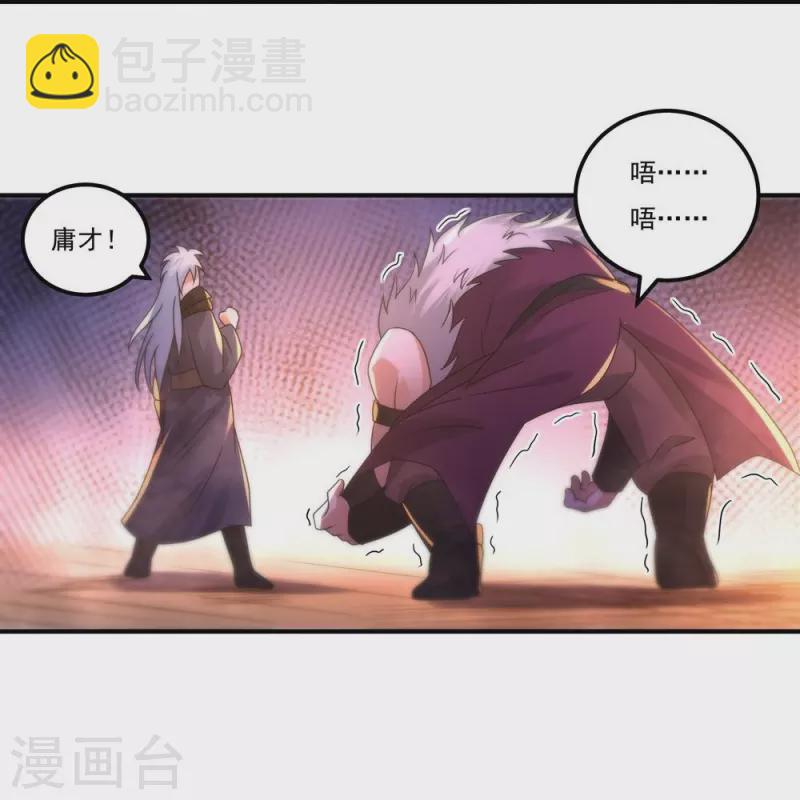 第161话 决战的前奏-第189话