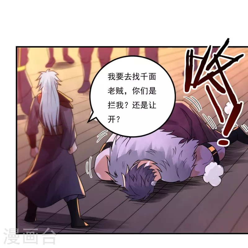 第161话 决战的前奏-第189话