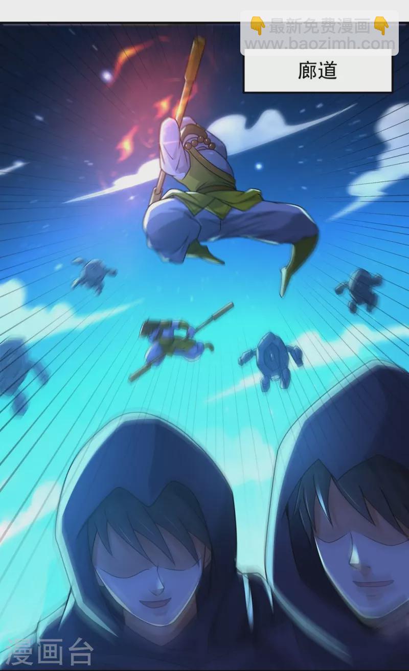 第161话 决战的前奏-第189话