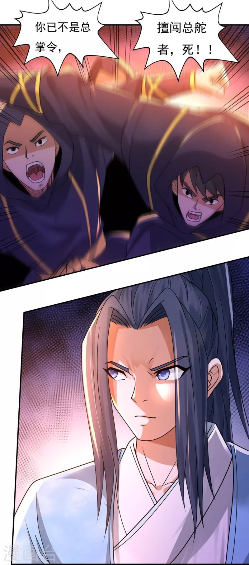 第161话 决战的前奏-第189话