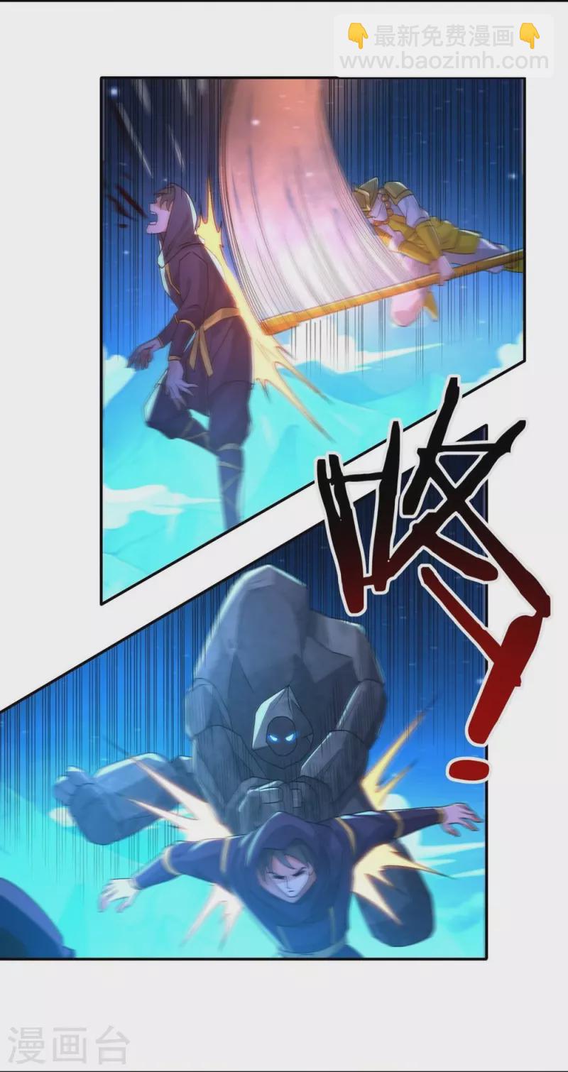 第161话 决战的前奏-第189话