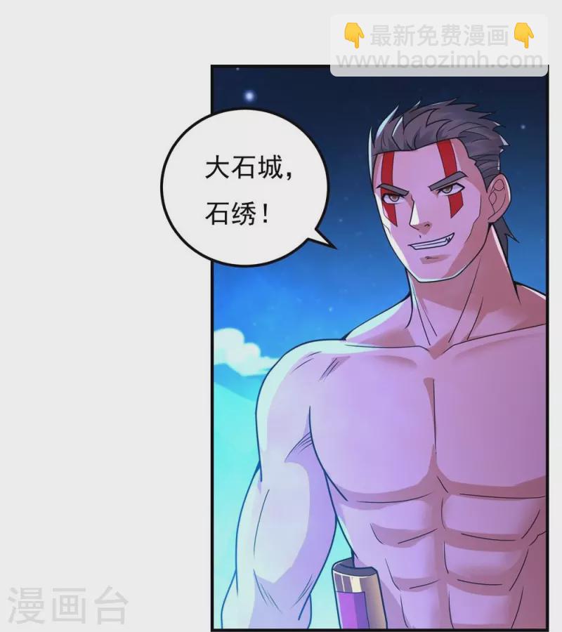 第161话 决战的前奏-第189话