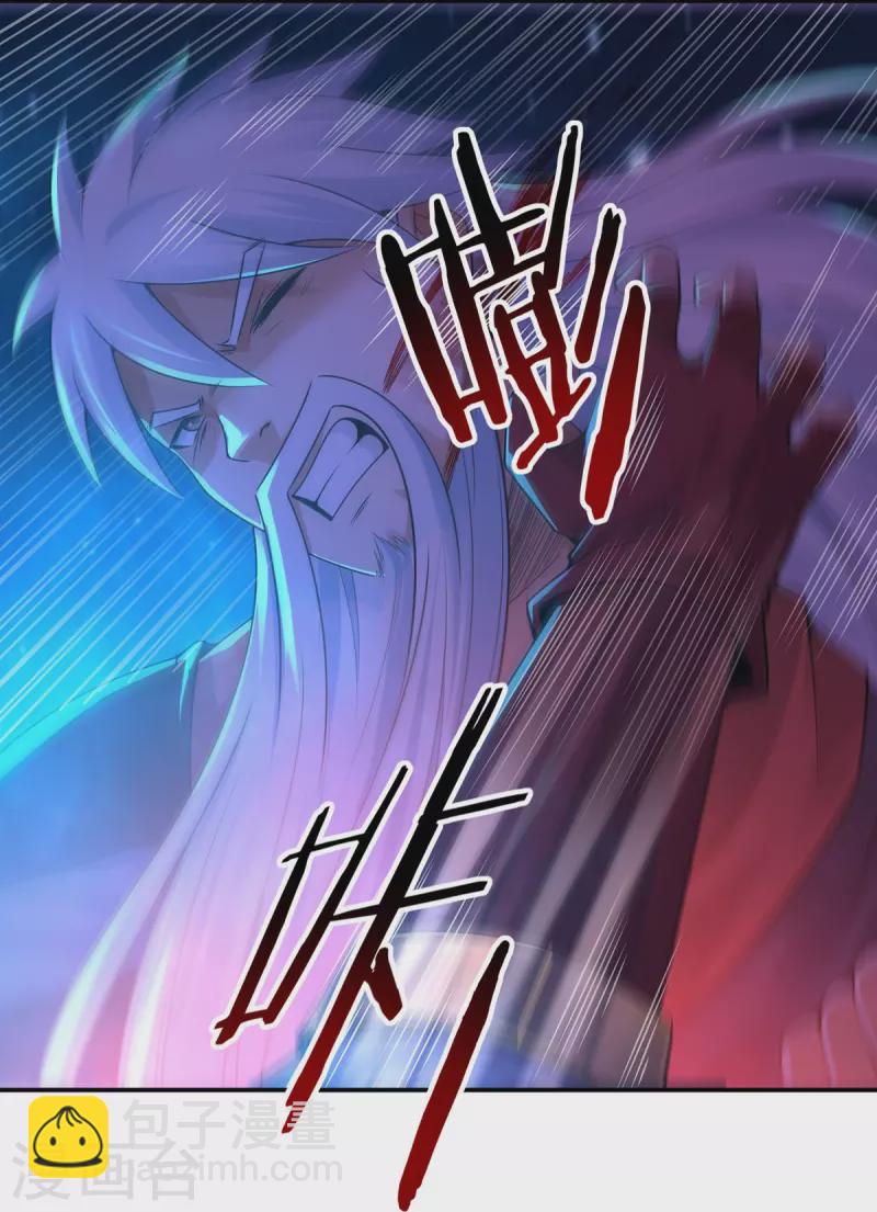 完结话（中）-第191话