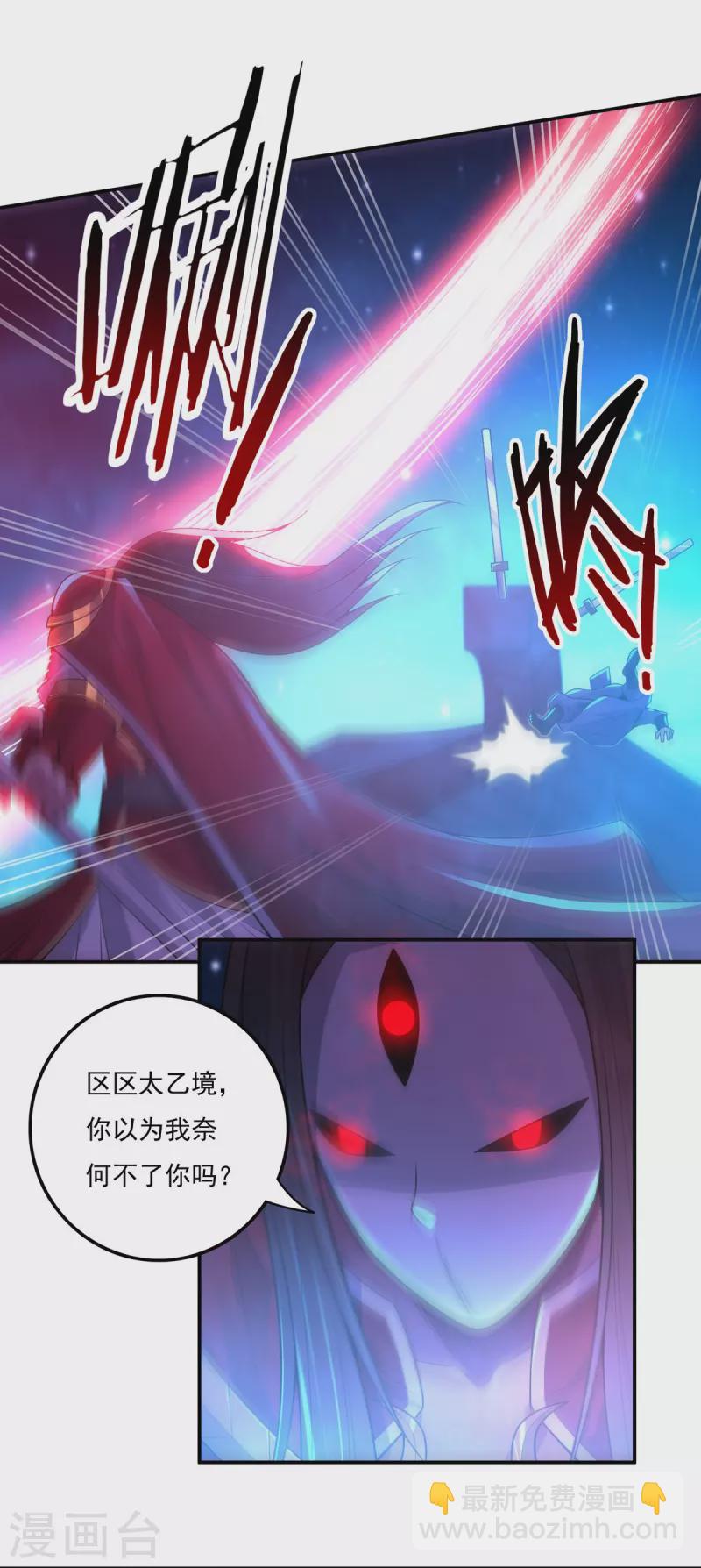 完结话（中）-第191话