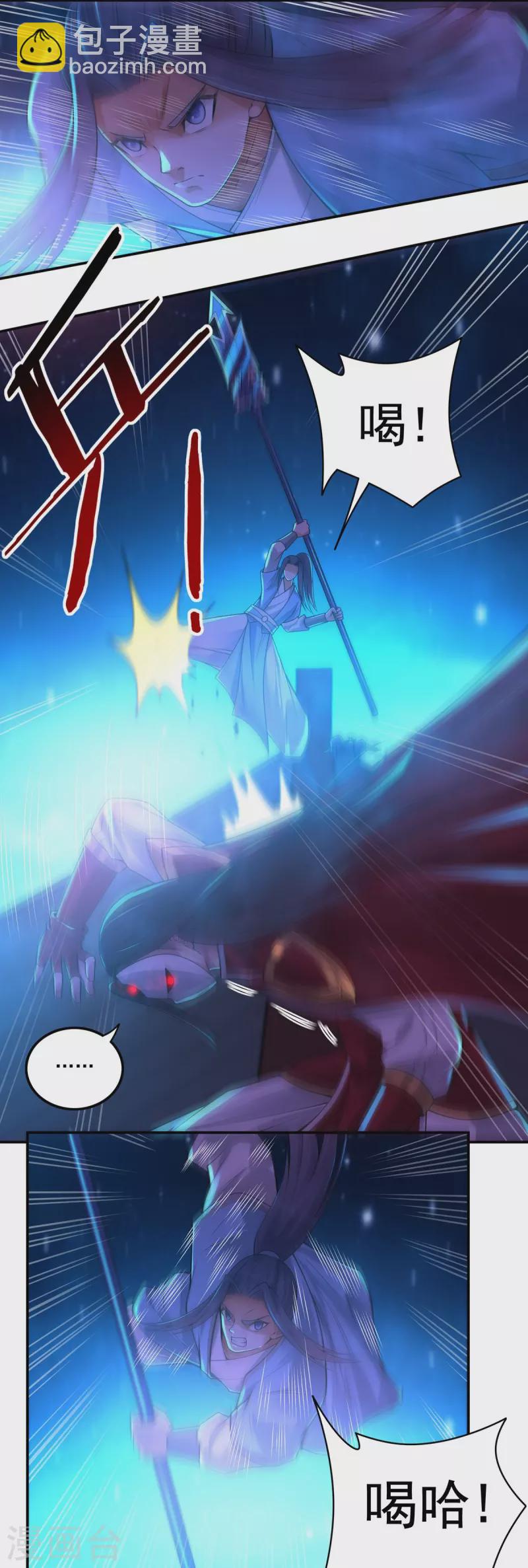 完结话（中）-第191话