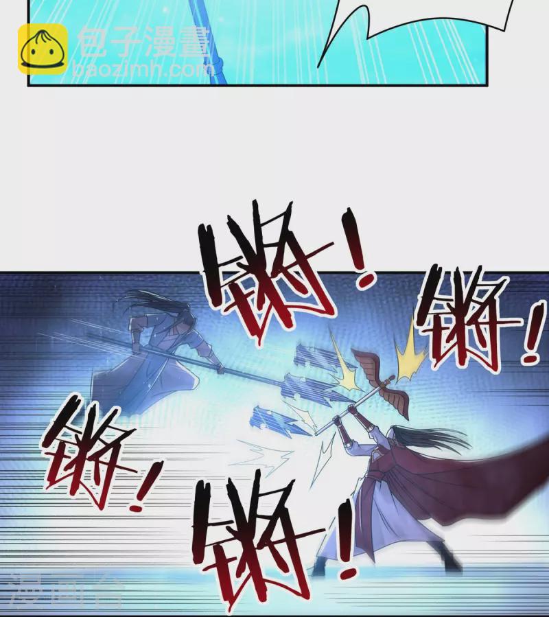 完结话（中）-第191话