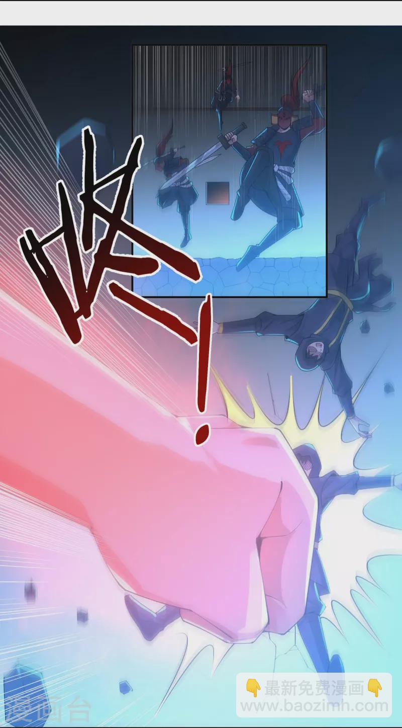 完结话（中）-第191话