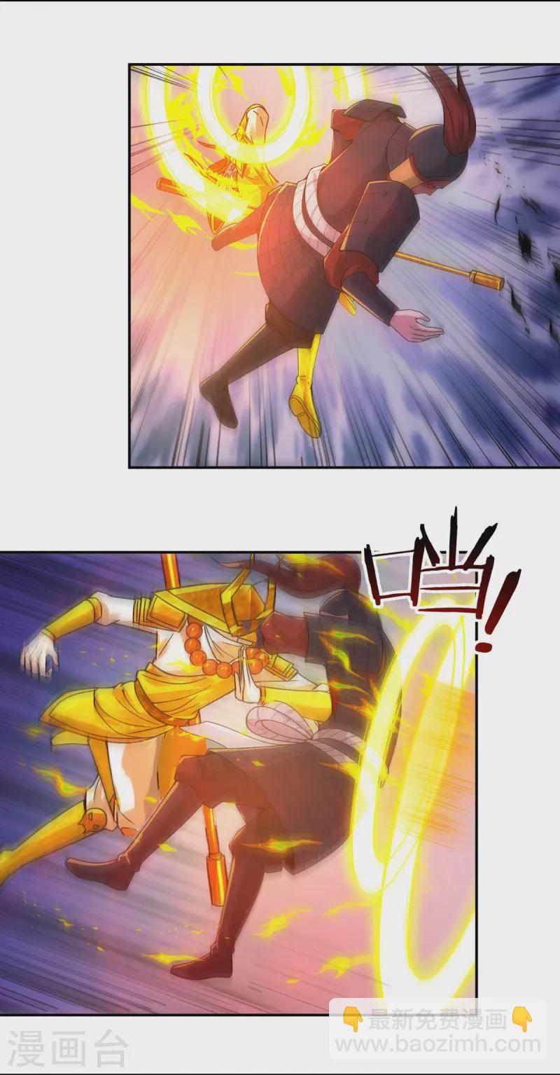 完结话（中）-第191话