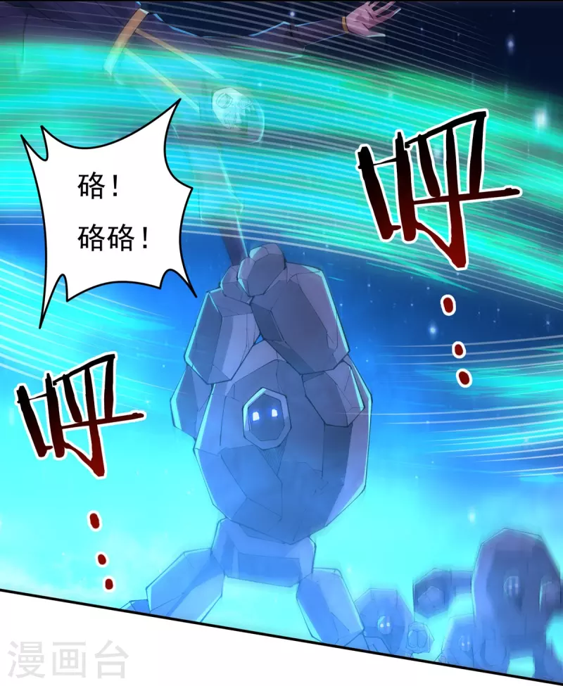 完结话（中）-第191话