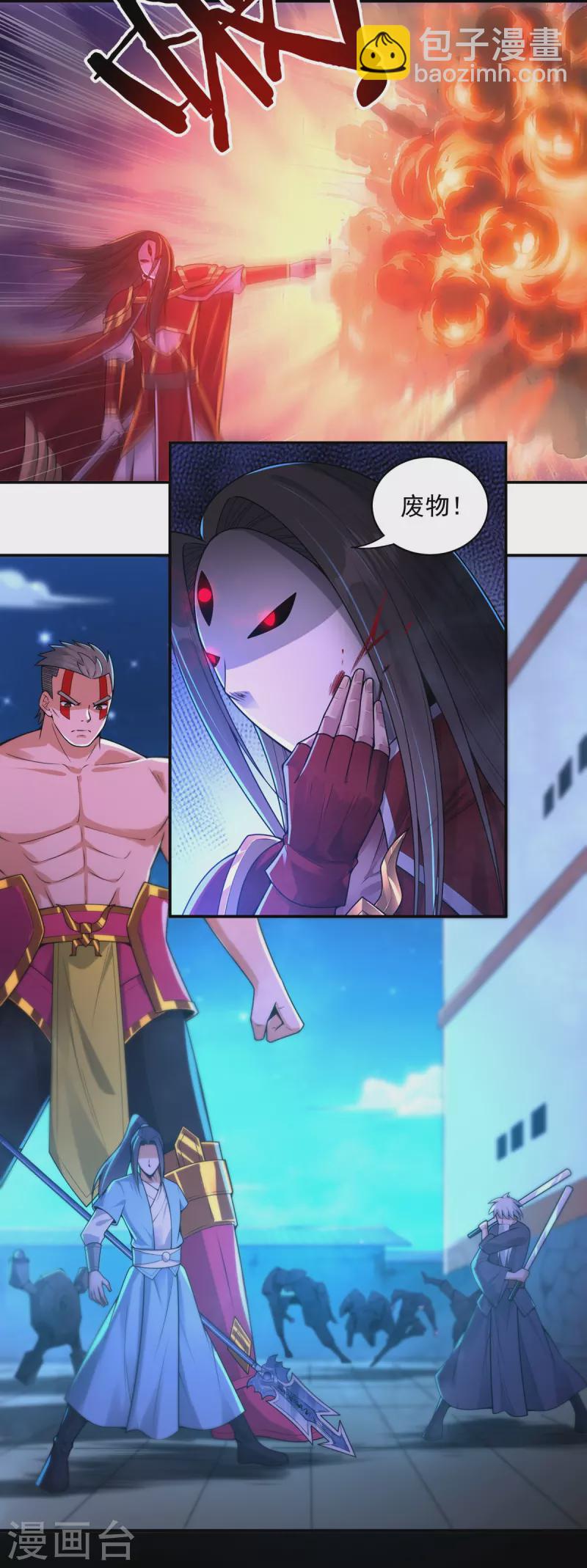 完结话（中）-第191话