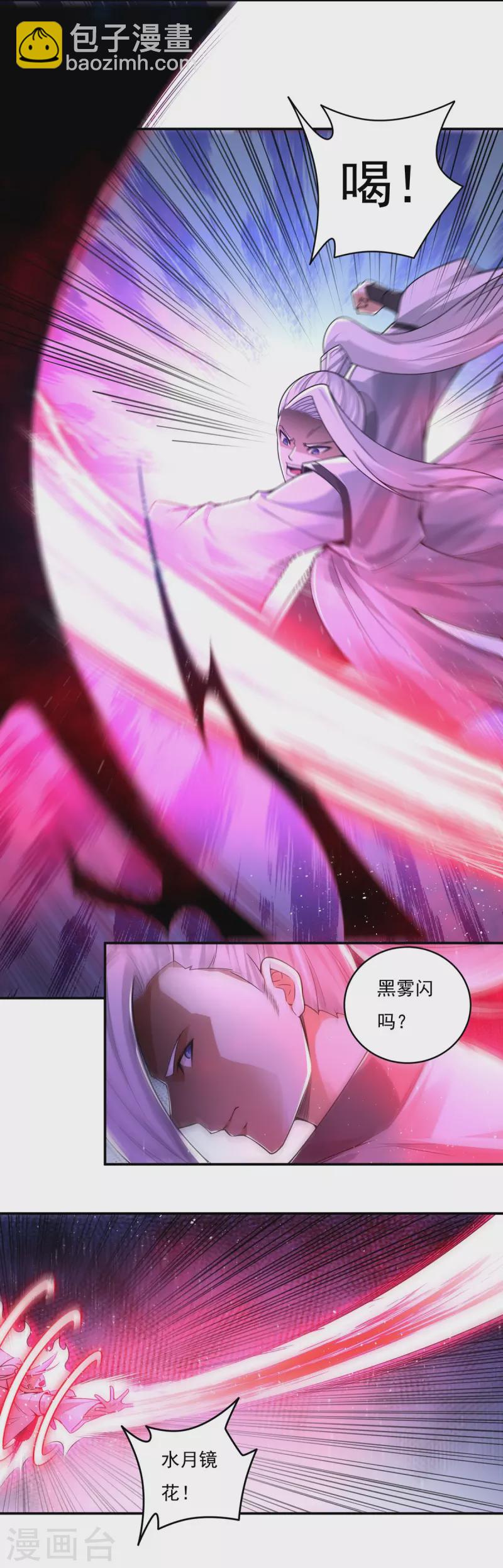 完结话（中）-第191话