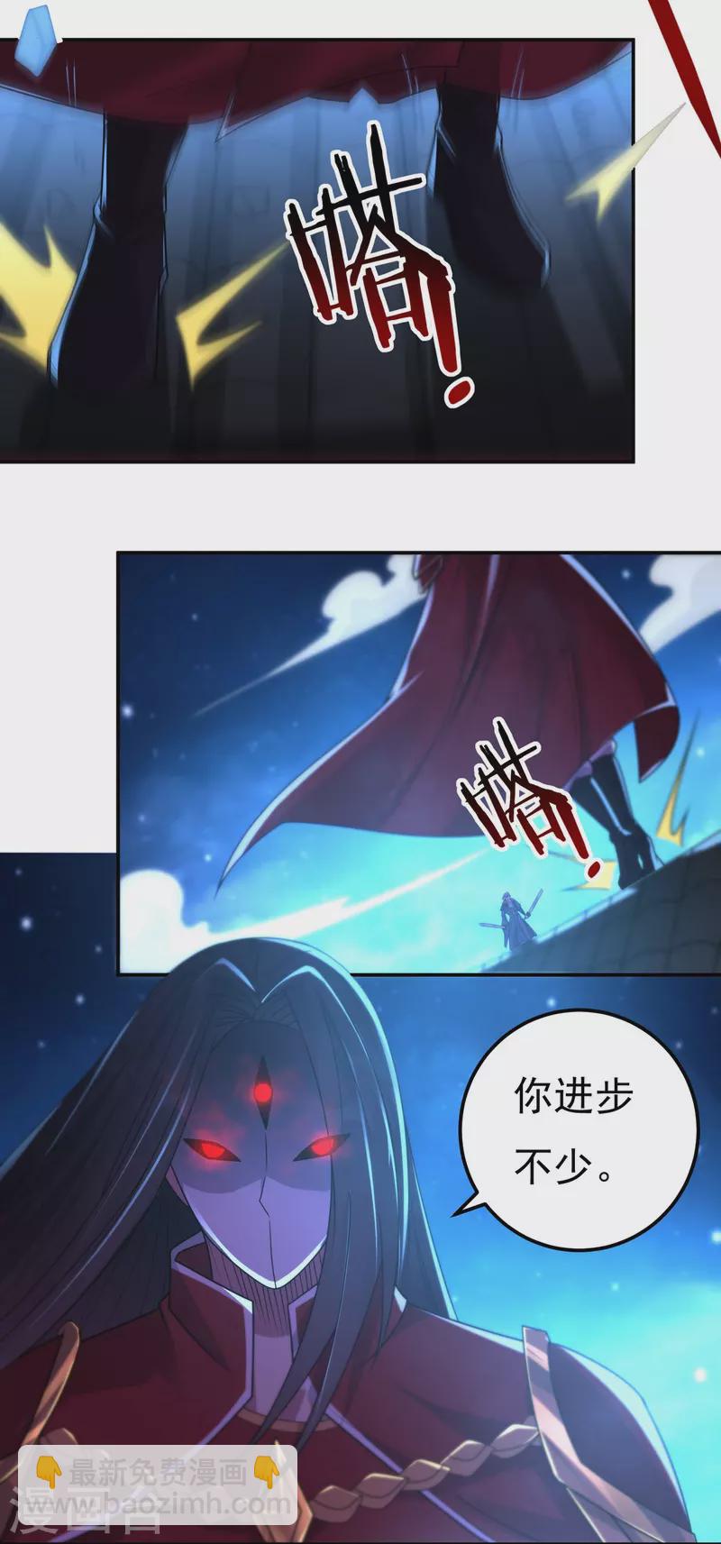 完结话（中）-第191话